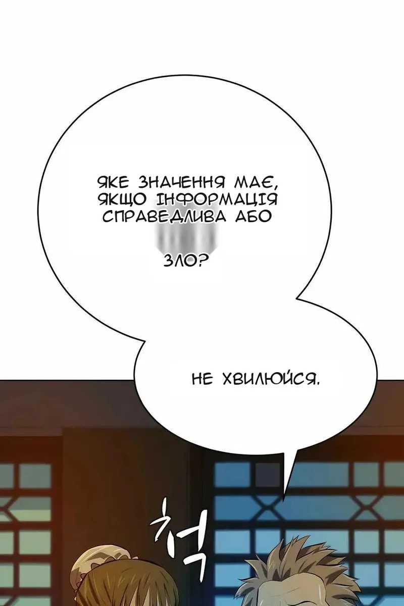 Сторінка 66