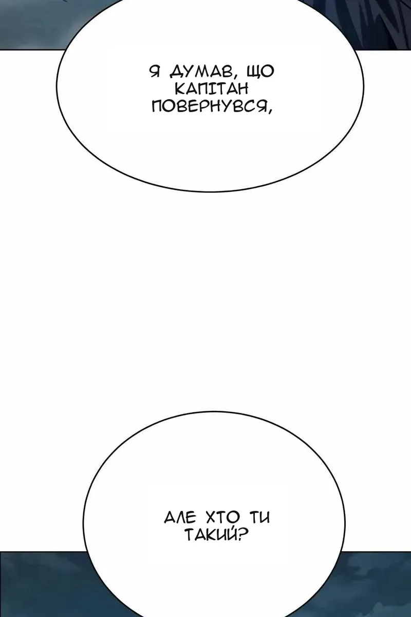 Сторінка 71
