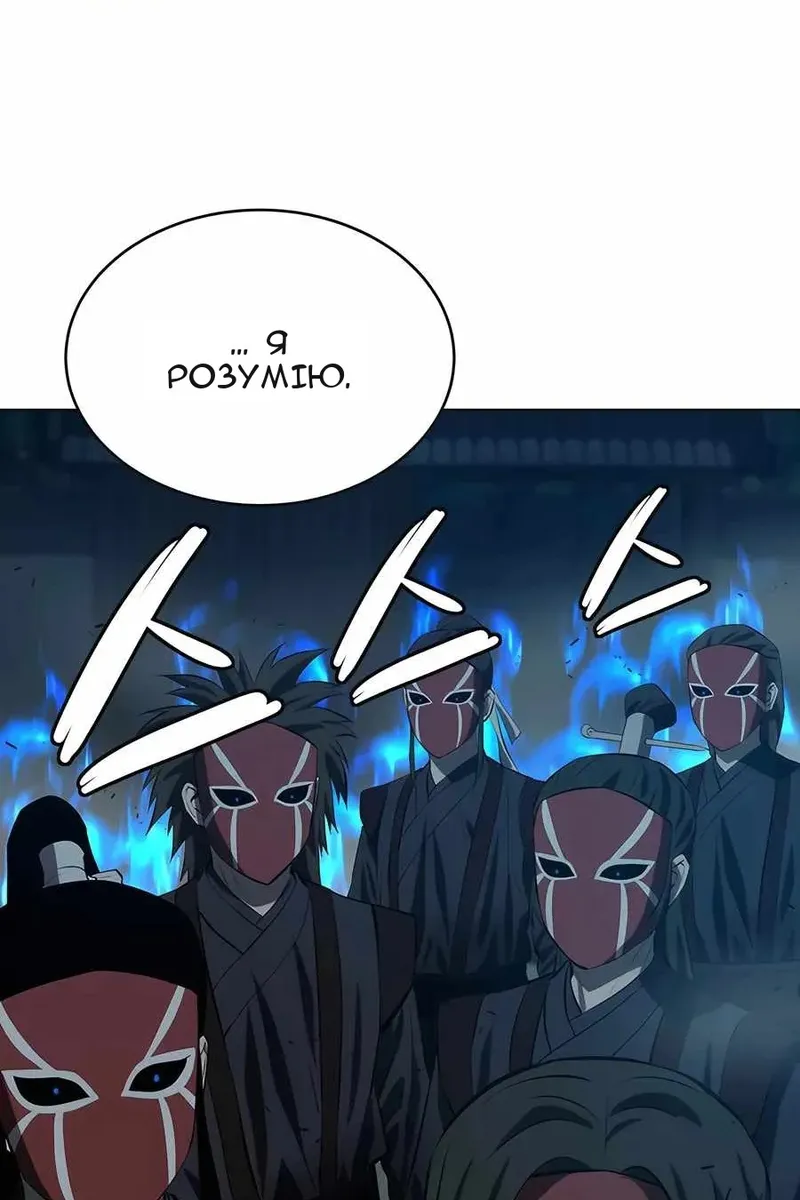 Сторінка 73