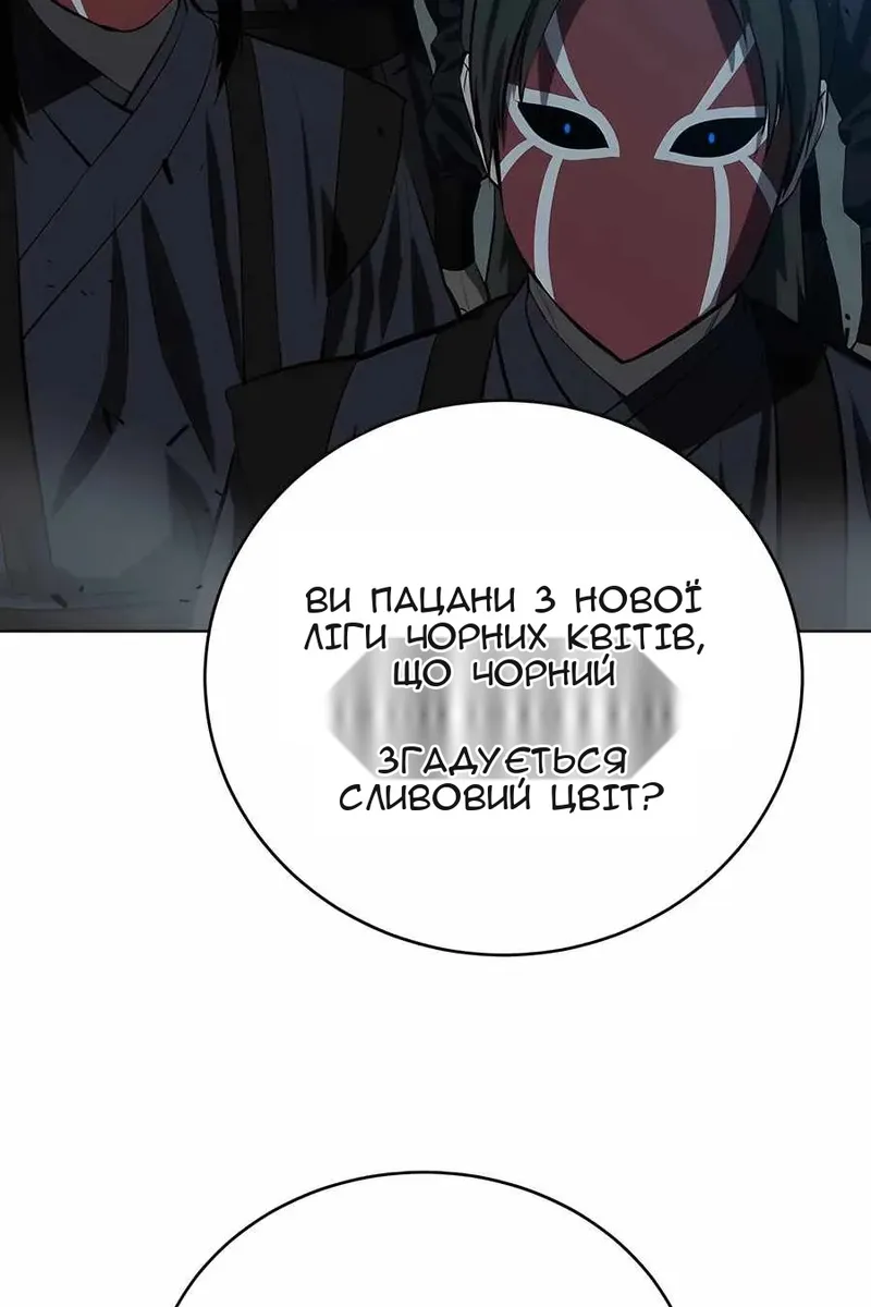 Сторінка 74