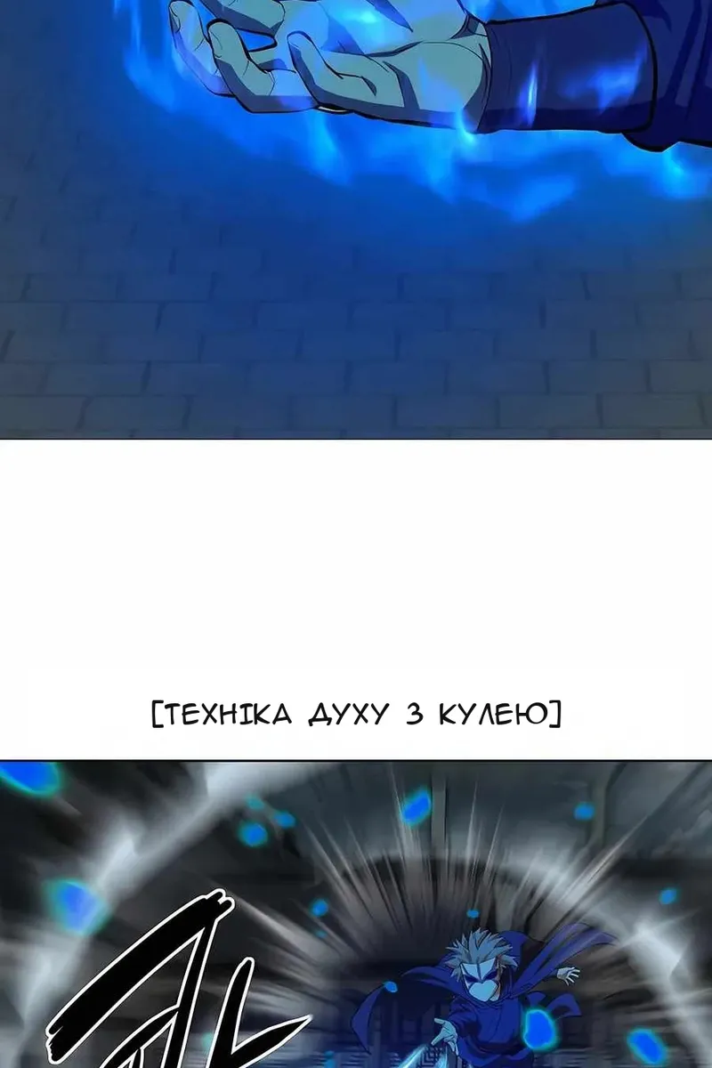 Сторінка 78