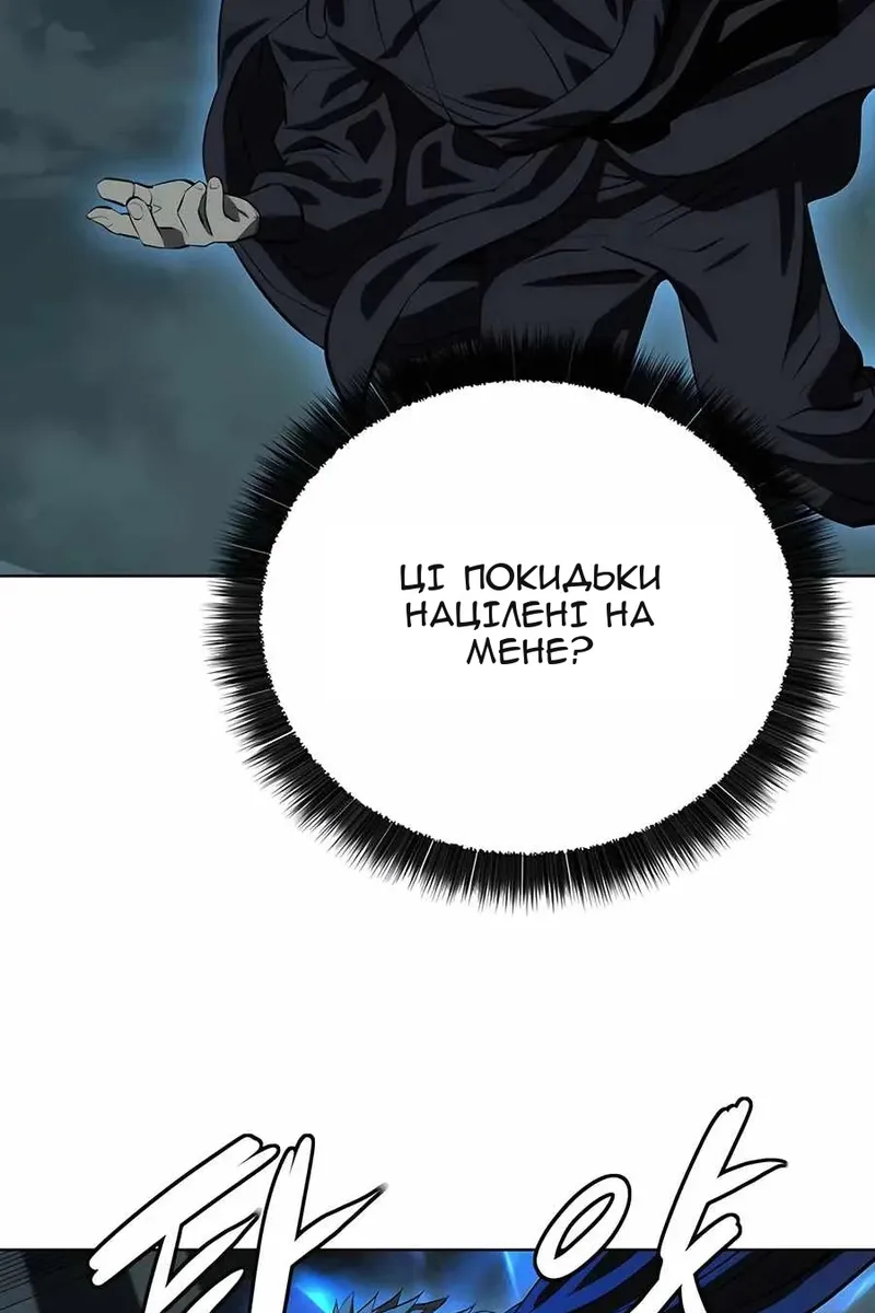 Сторінка 83