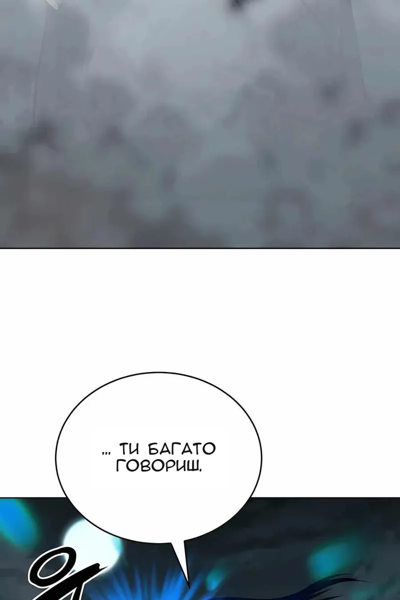 Сторінка 6