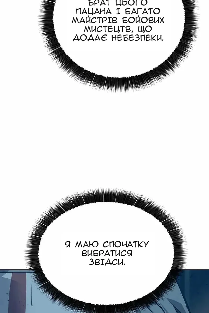 Сторінка 16