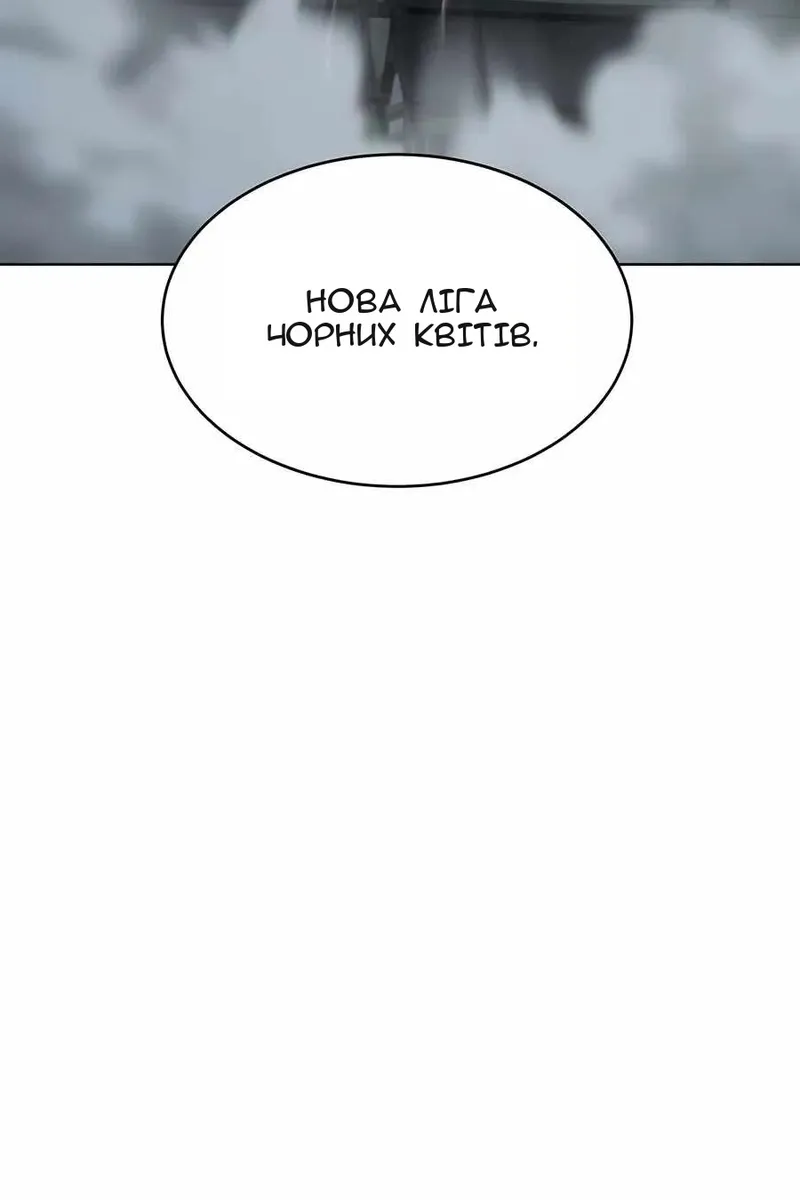 Сторінка 28