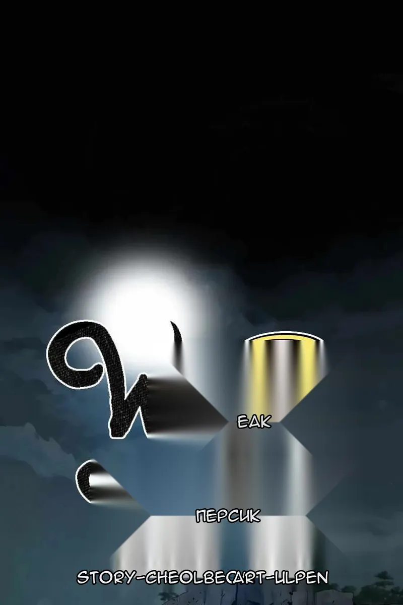 Сторінка 40