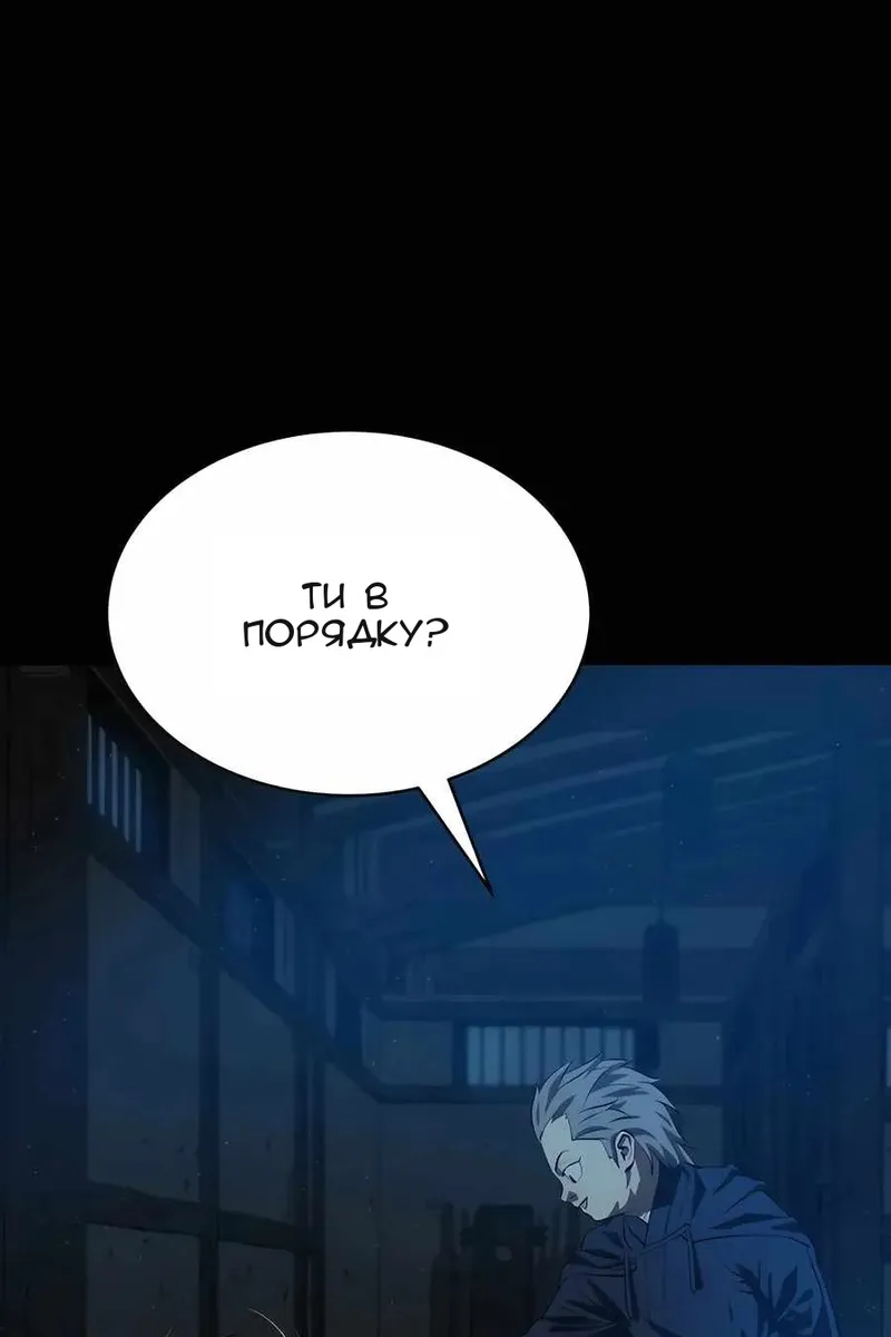 Сторінка 44