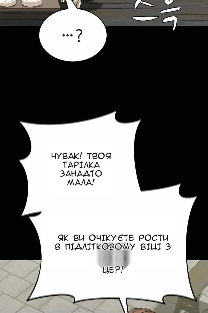 Сторінка 49