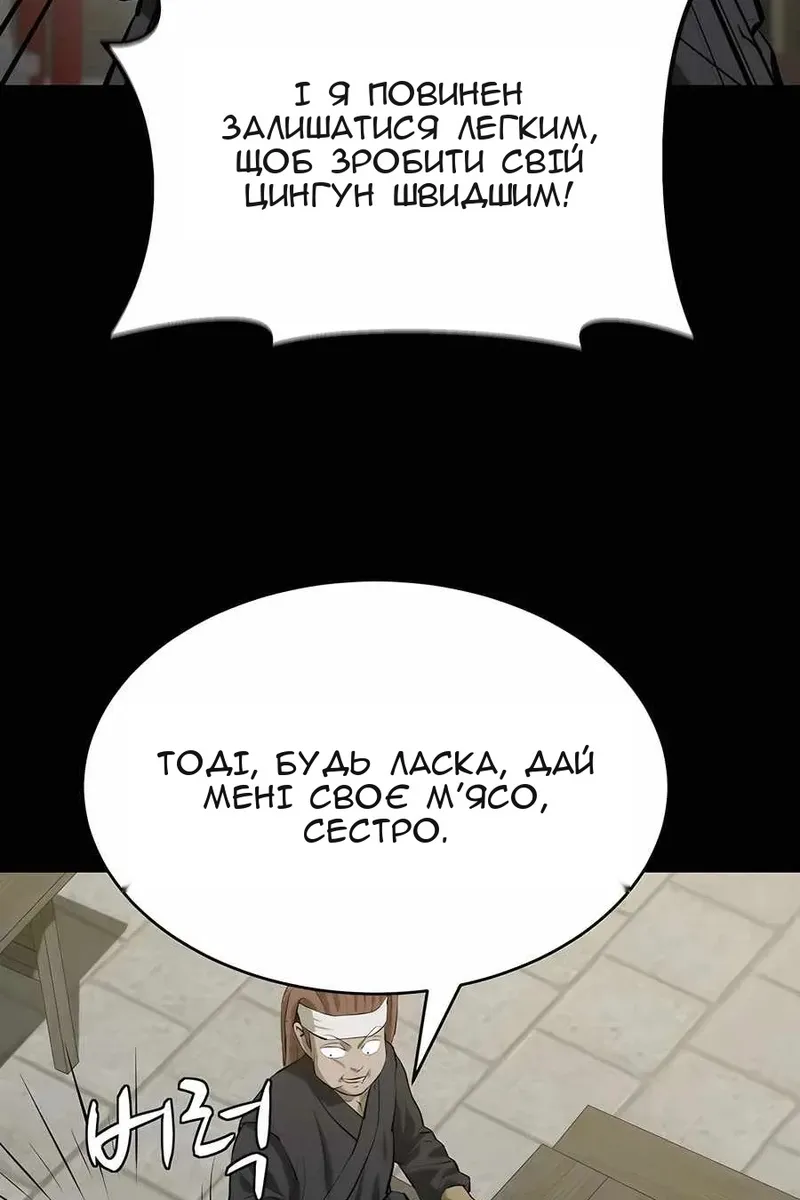 Сторінка 55