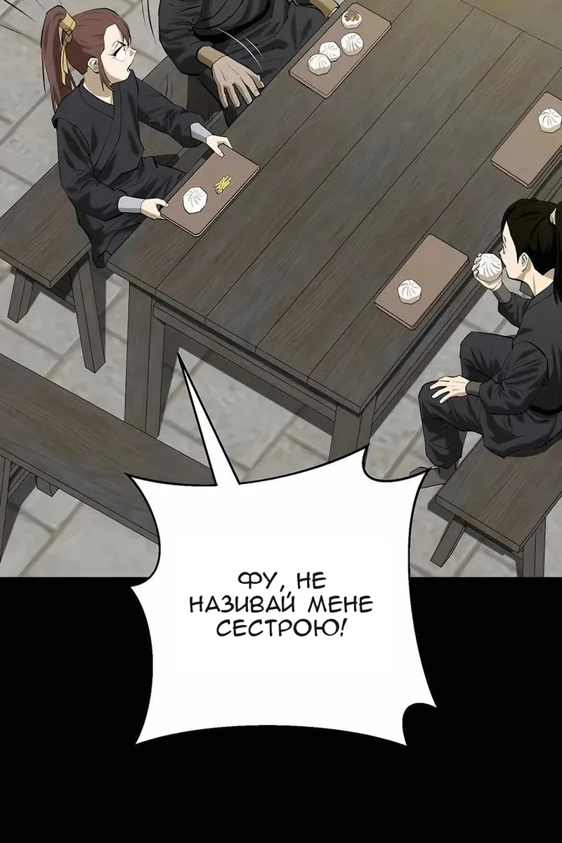 Сторінка 56