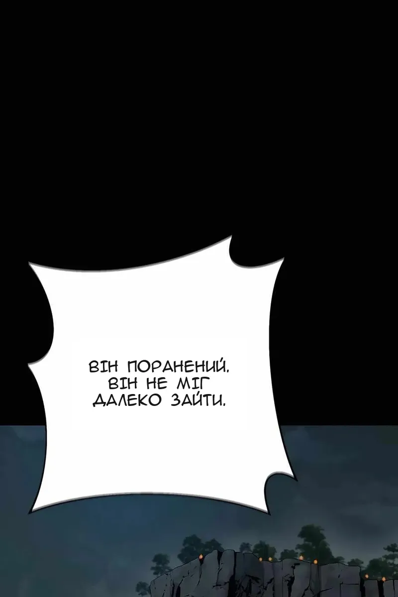 Сторінка 60