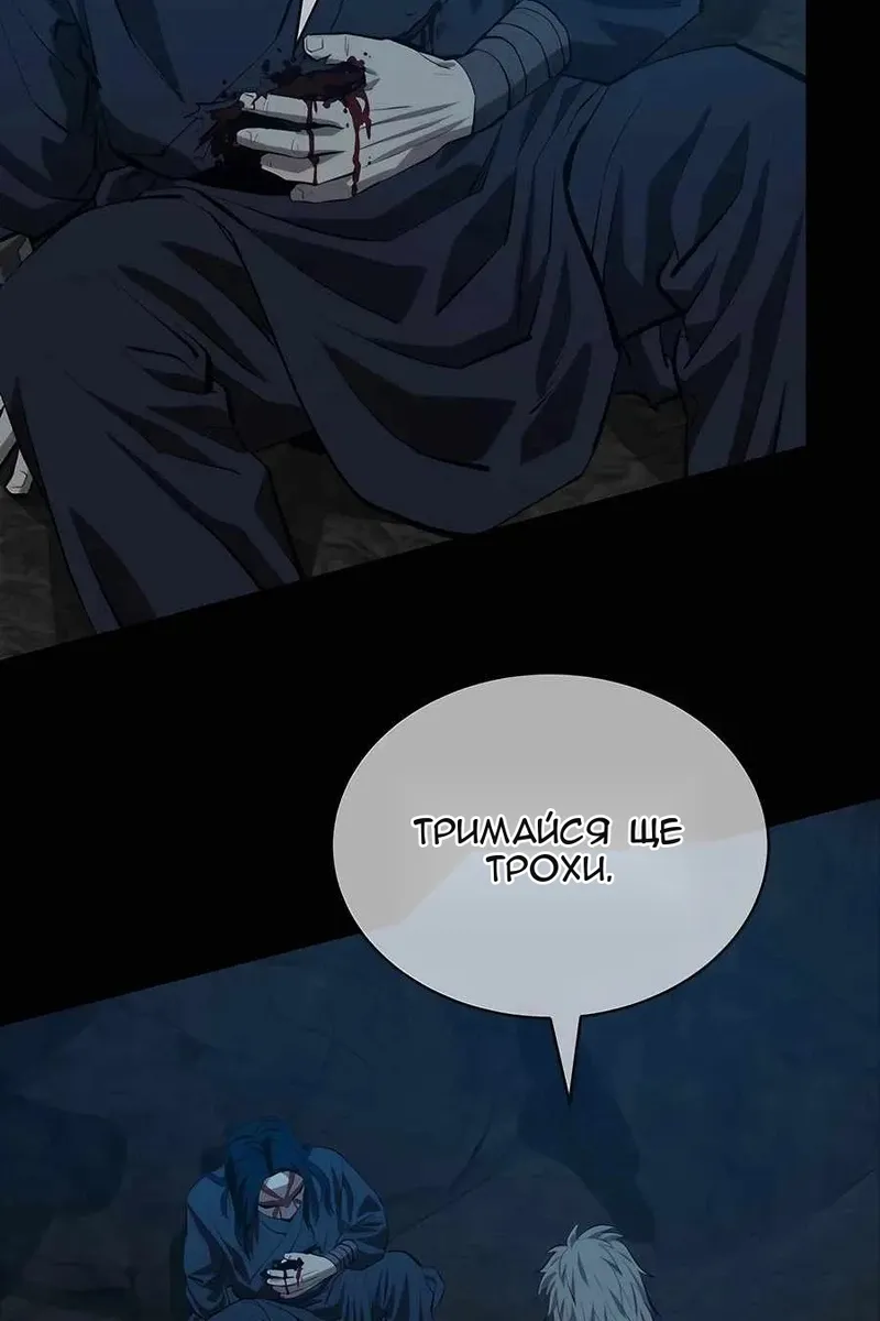 Сторінка 62