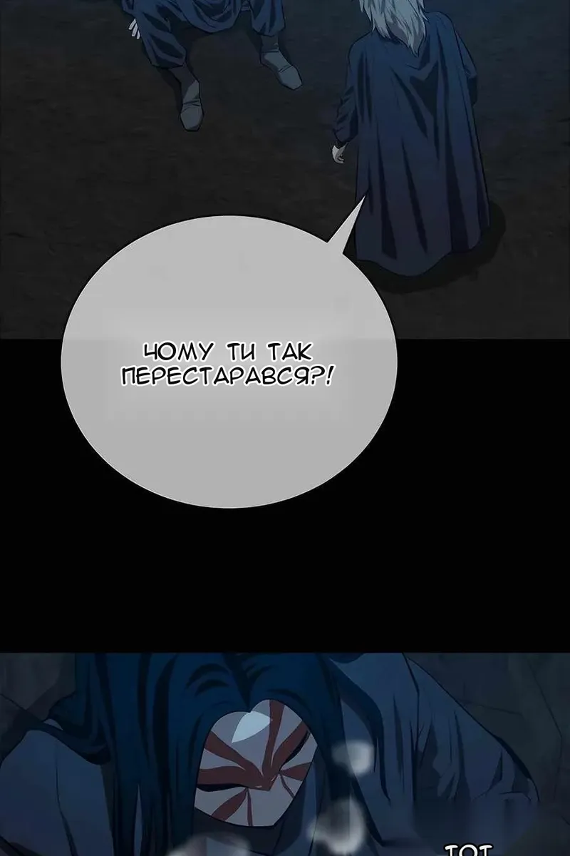 Сторінка 63