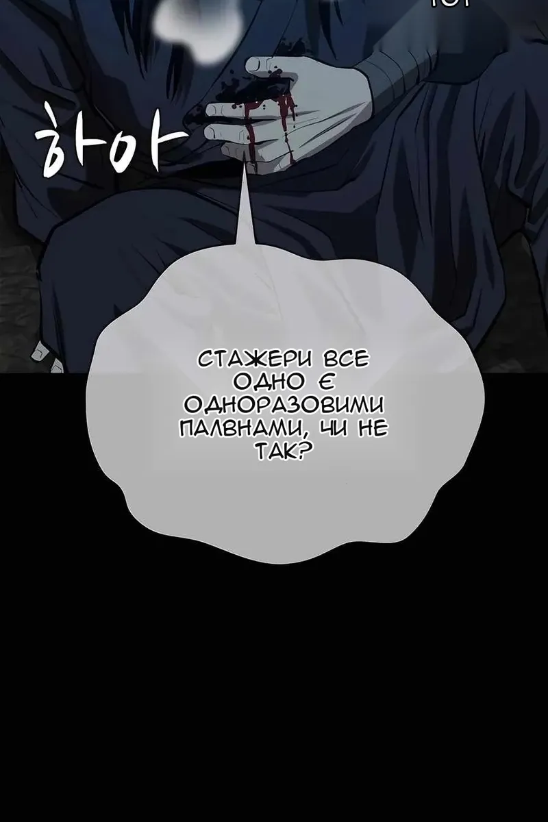 Сторінка 64