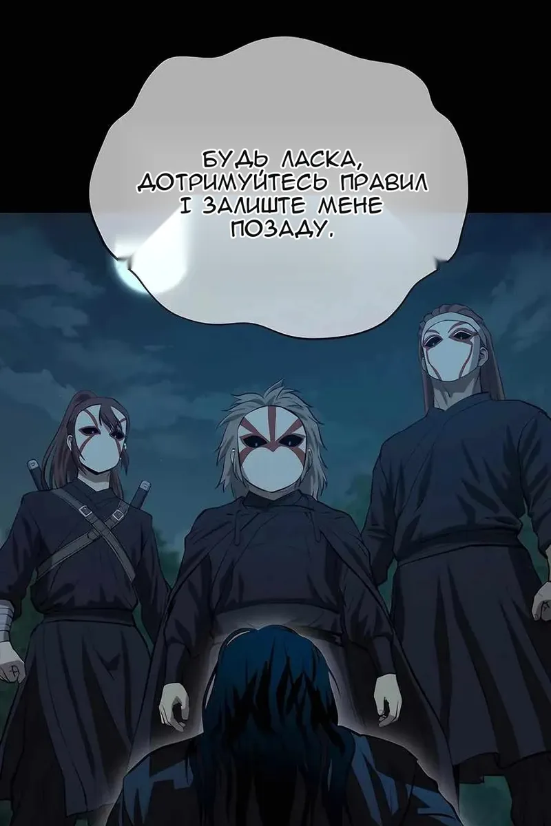 Сторінка 65