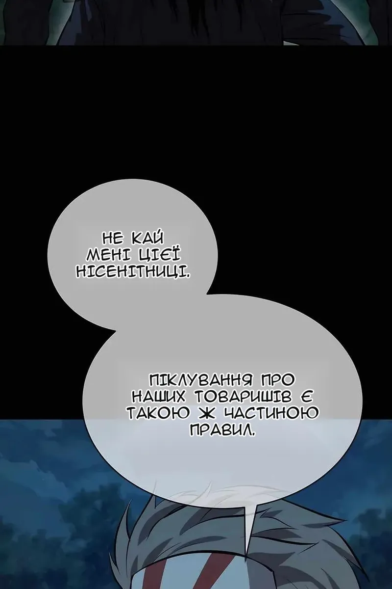 Сторінка 66