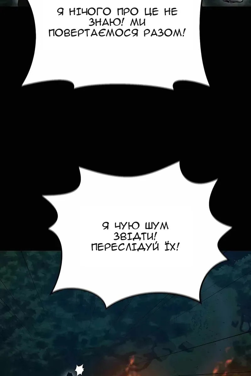 Сторінка 70