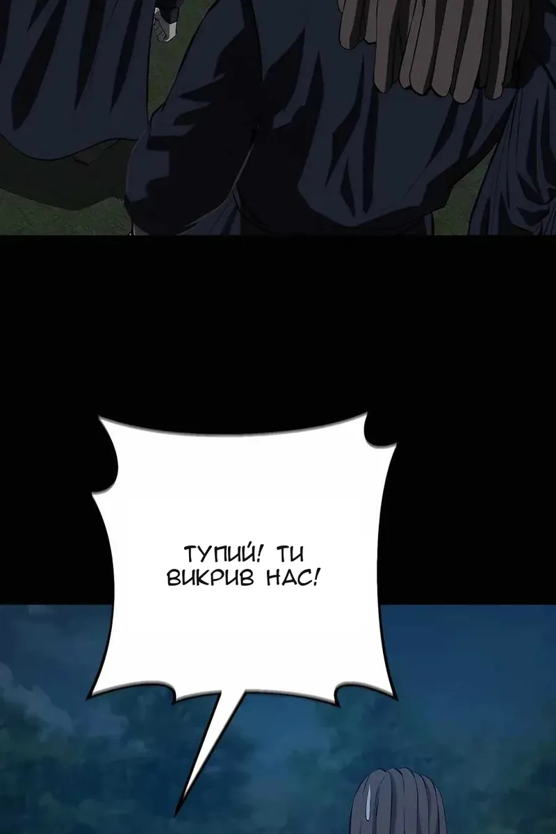 Сторінка 74