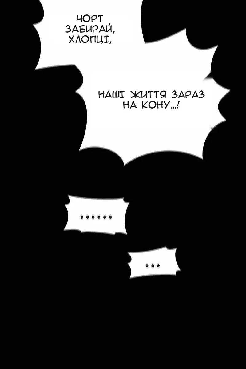Сторінка 76