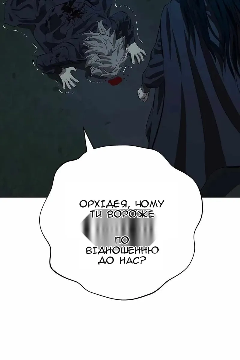 Сторінка 79