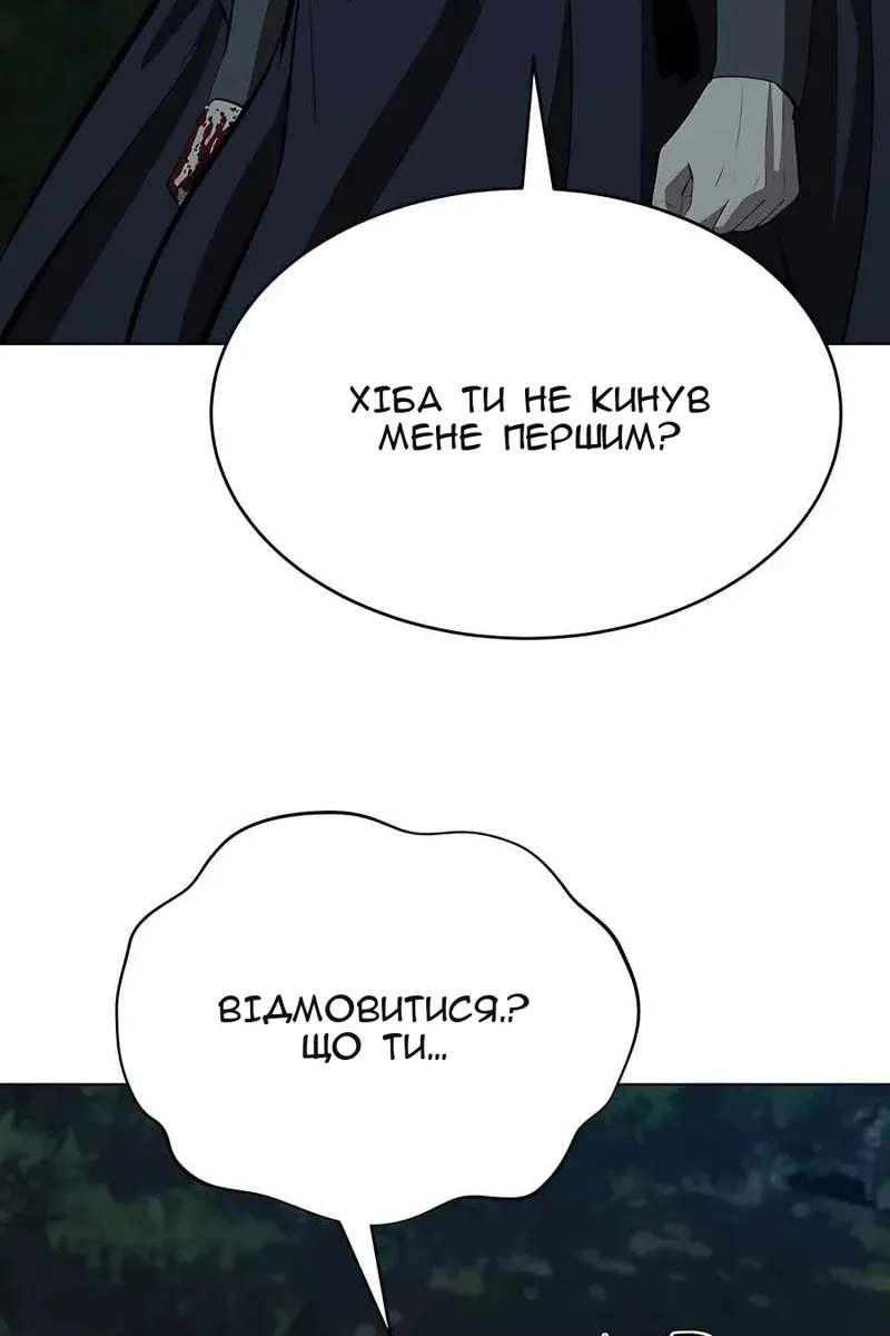 Сторінка 81