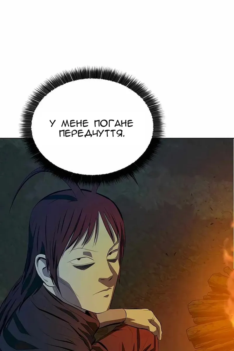 Сторінка 5