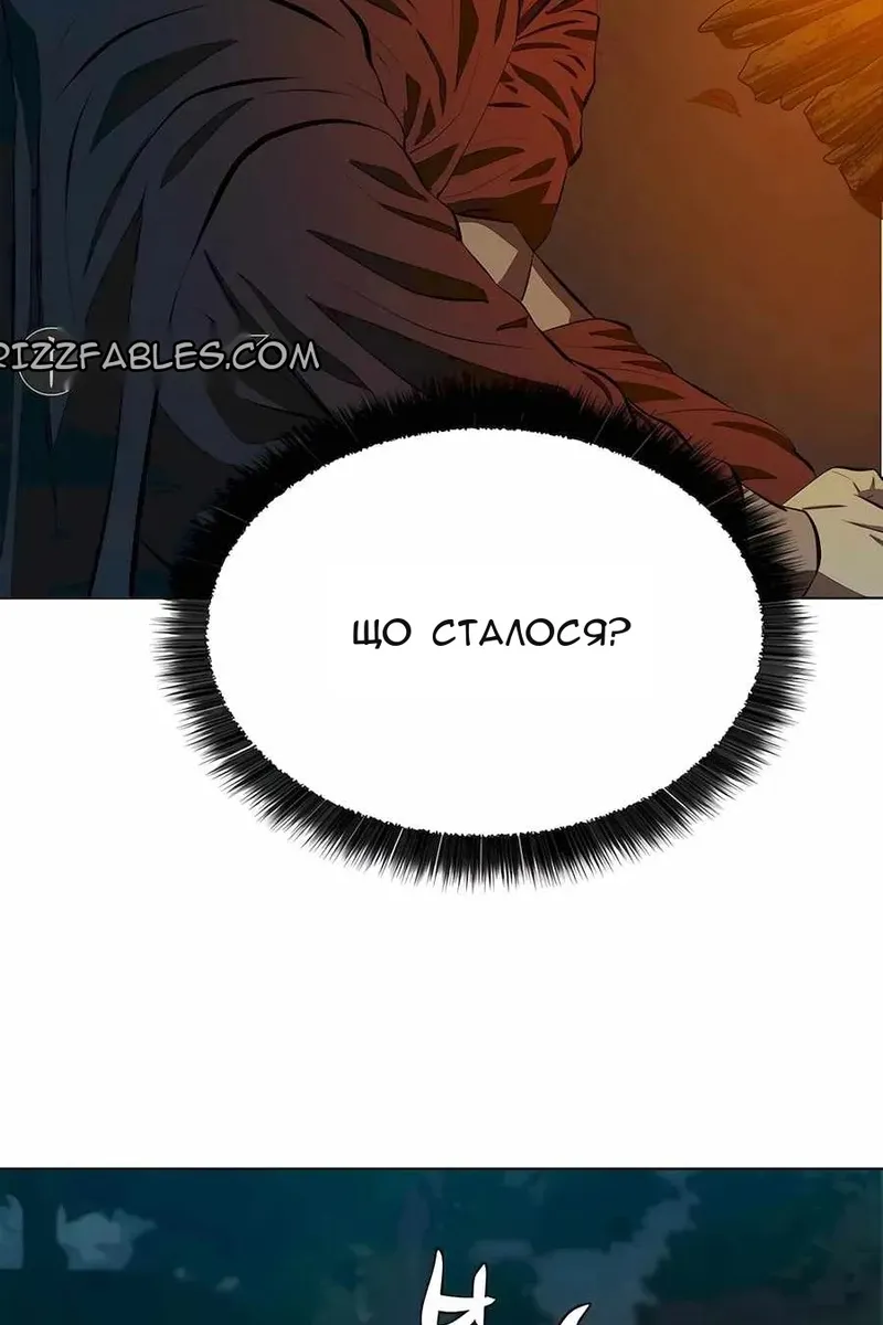 Сторінка 6