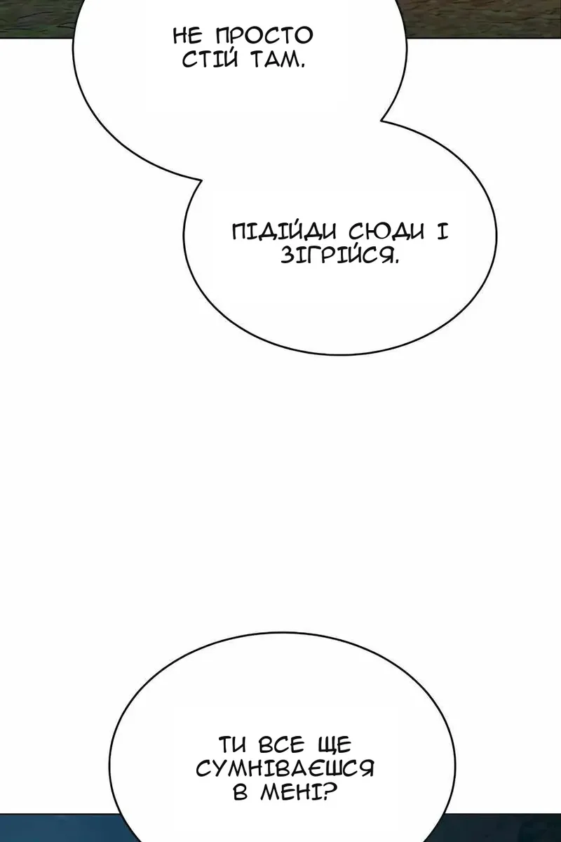 Сторінка 9