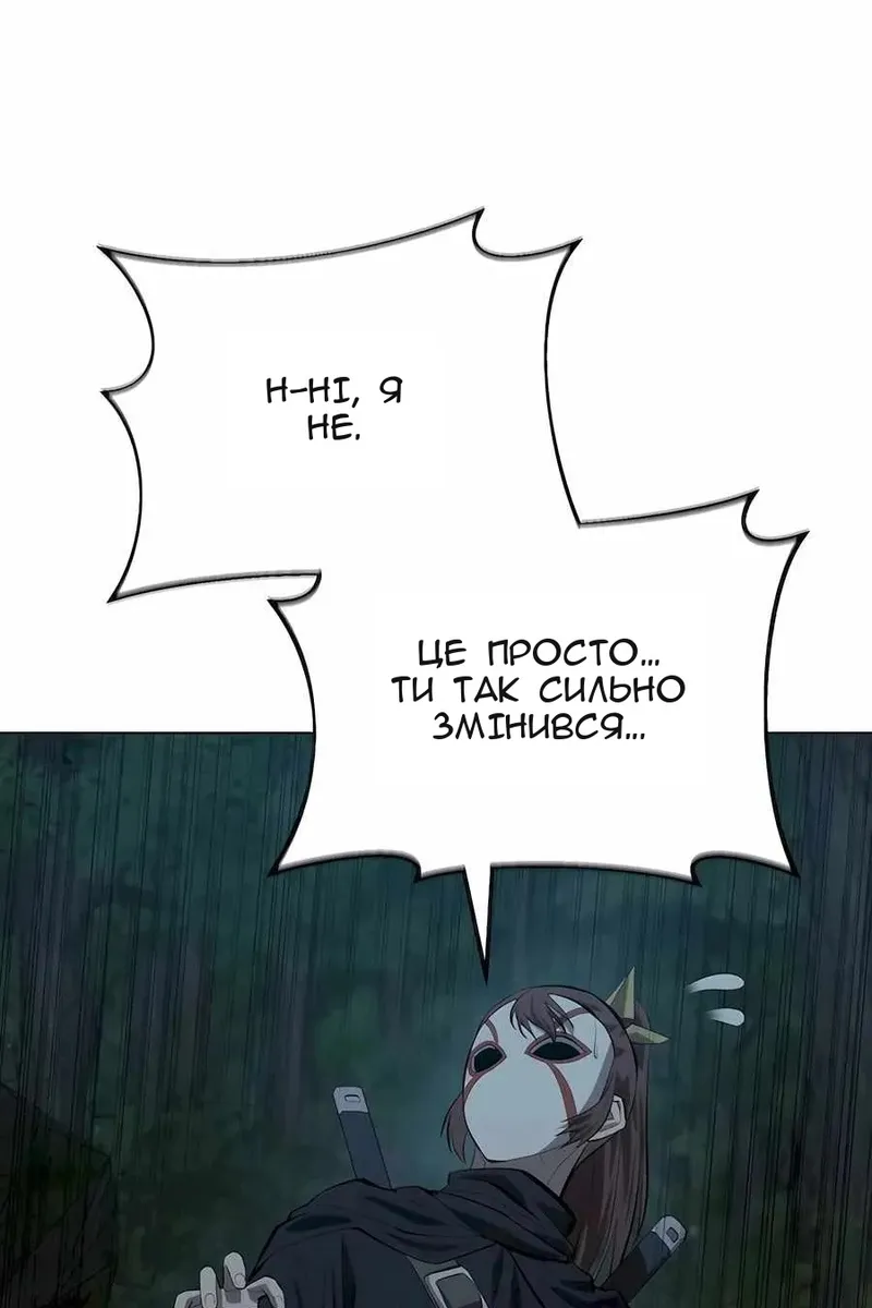 Сторінка 11