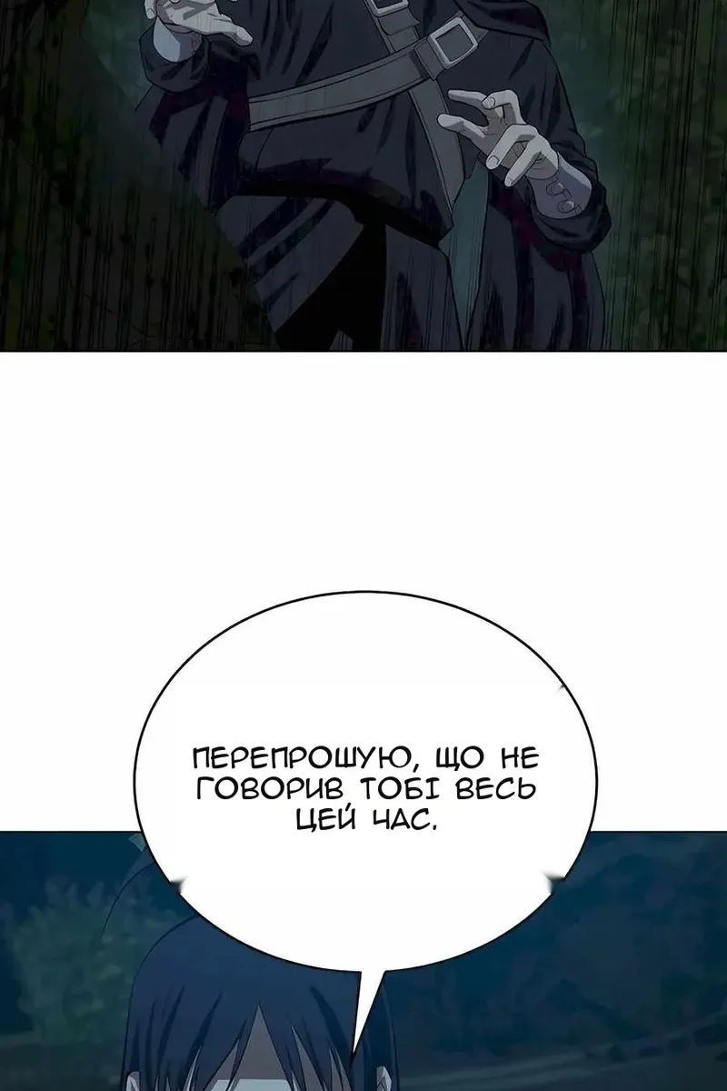 Сторінка 12
