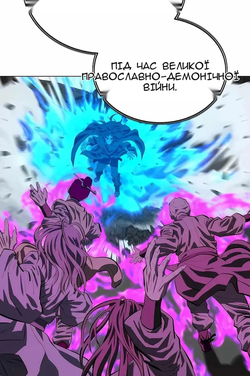 Сторінка 14