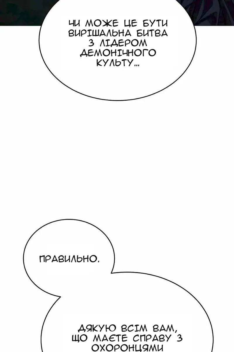 Сторінка 16