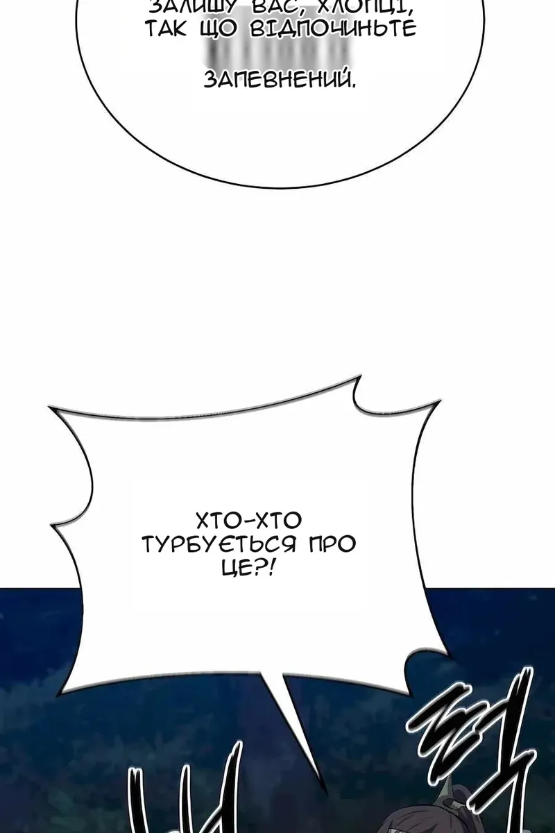 Сторінка 27