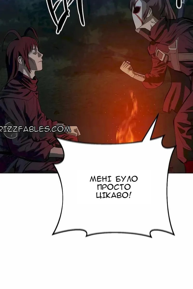 Сторінка 28