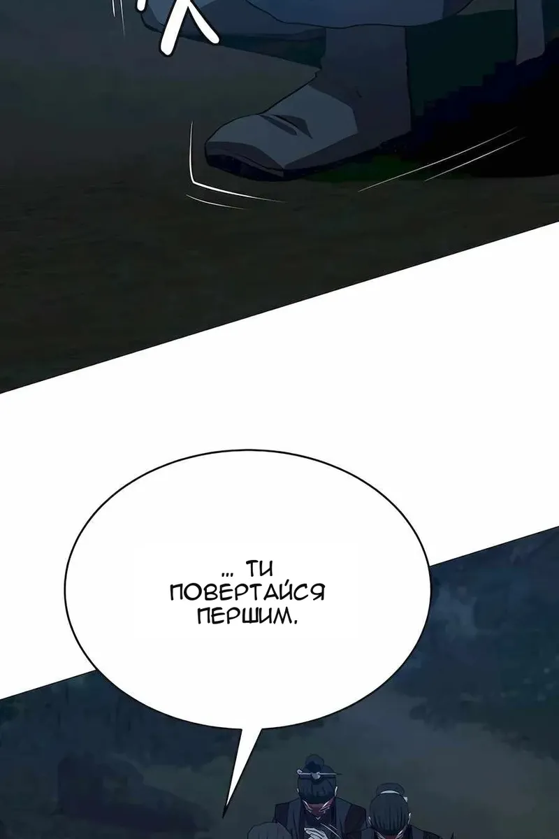Сторінка 33