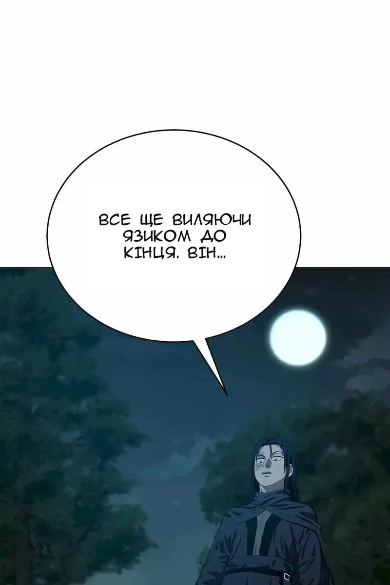 Сторінка 40