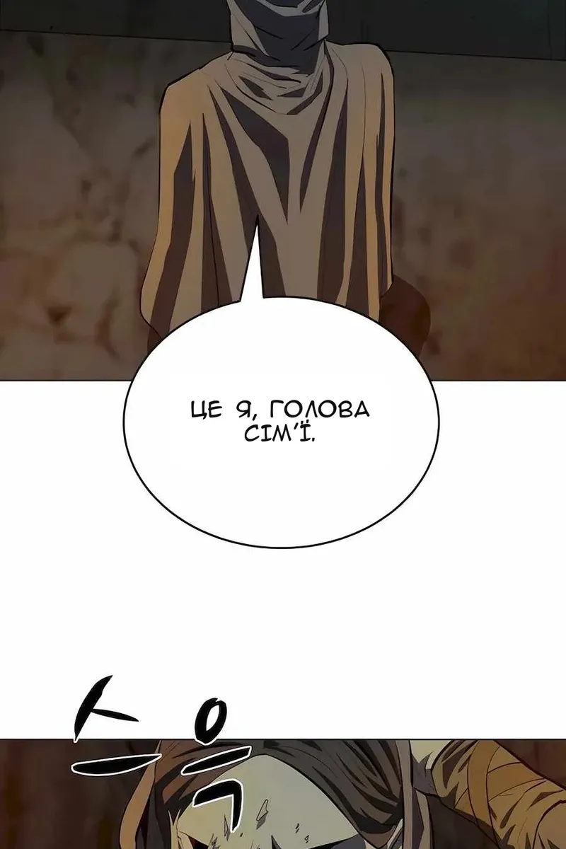 Сторінка 52