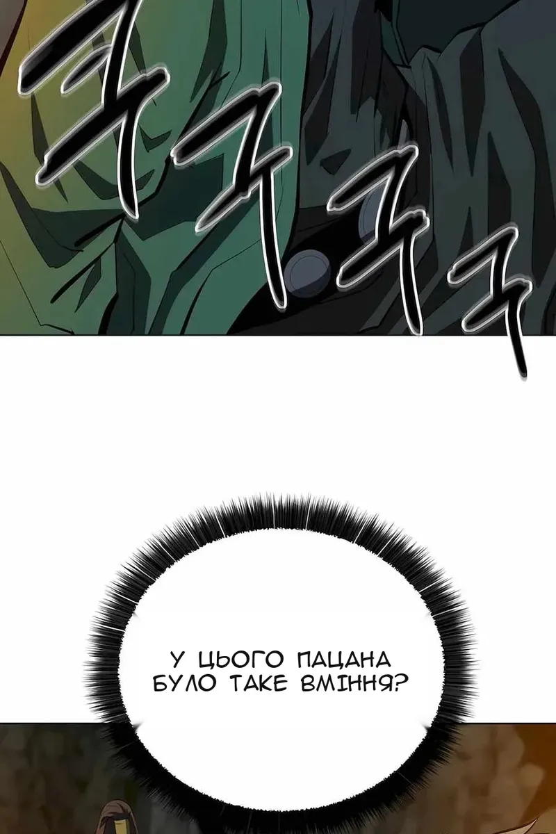 Сторінка 56