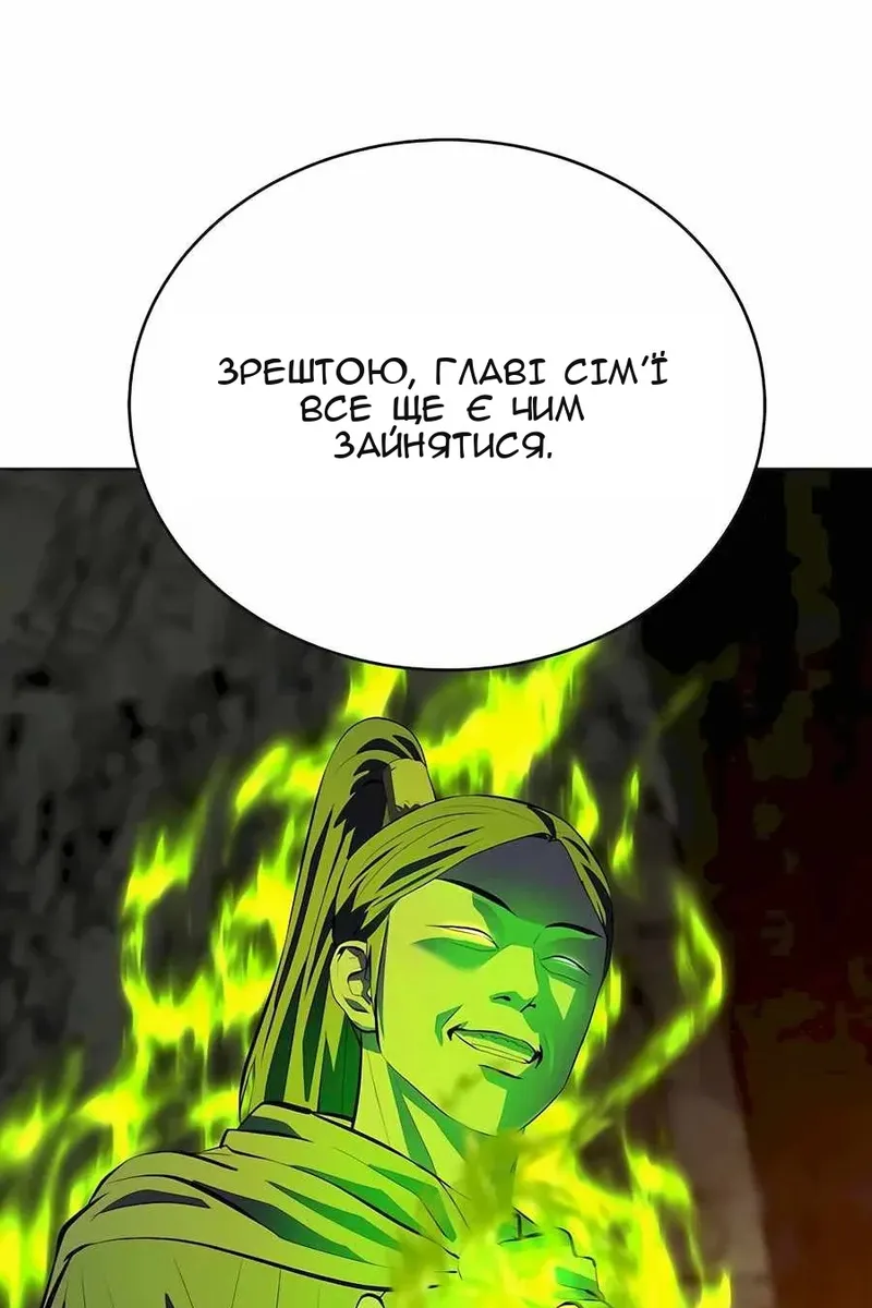 Сторінка 58