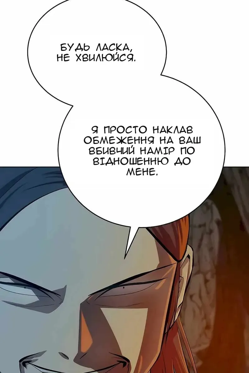 Сторінка 65