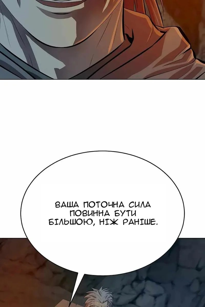 Сторінка 66