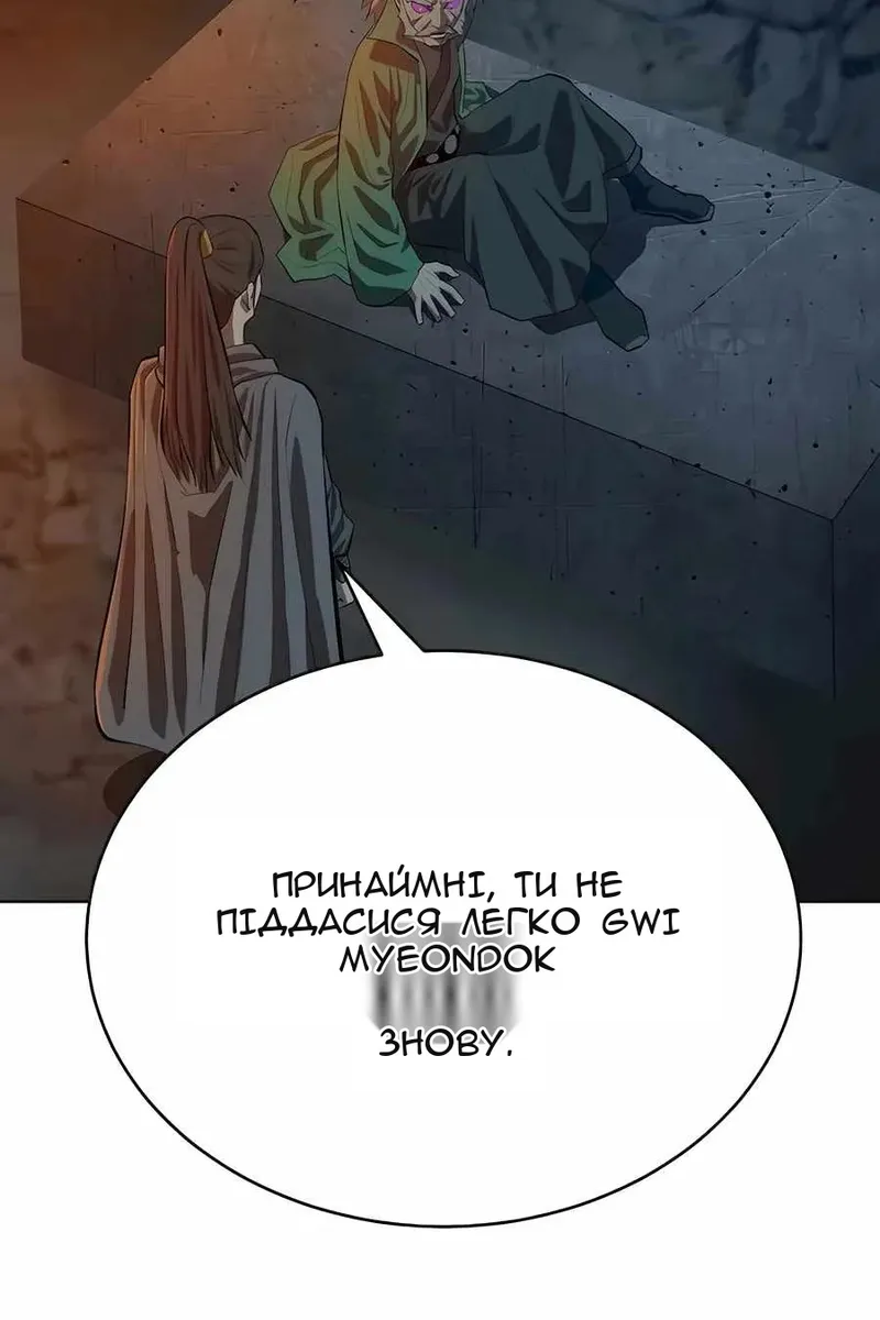 Сторінка 67