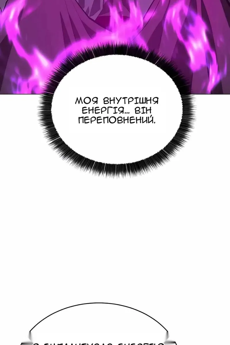 Сторінка 71