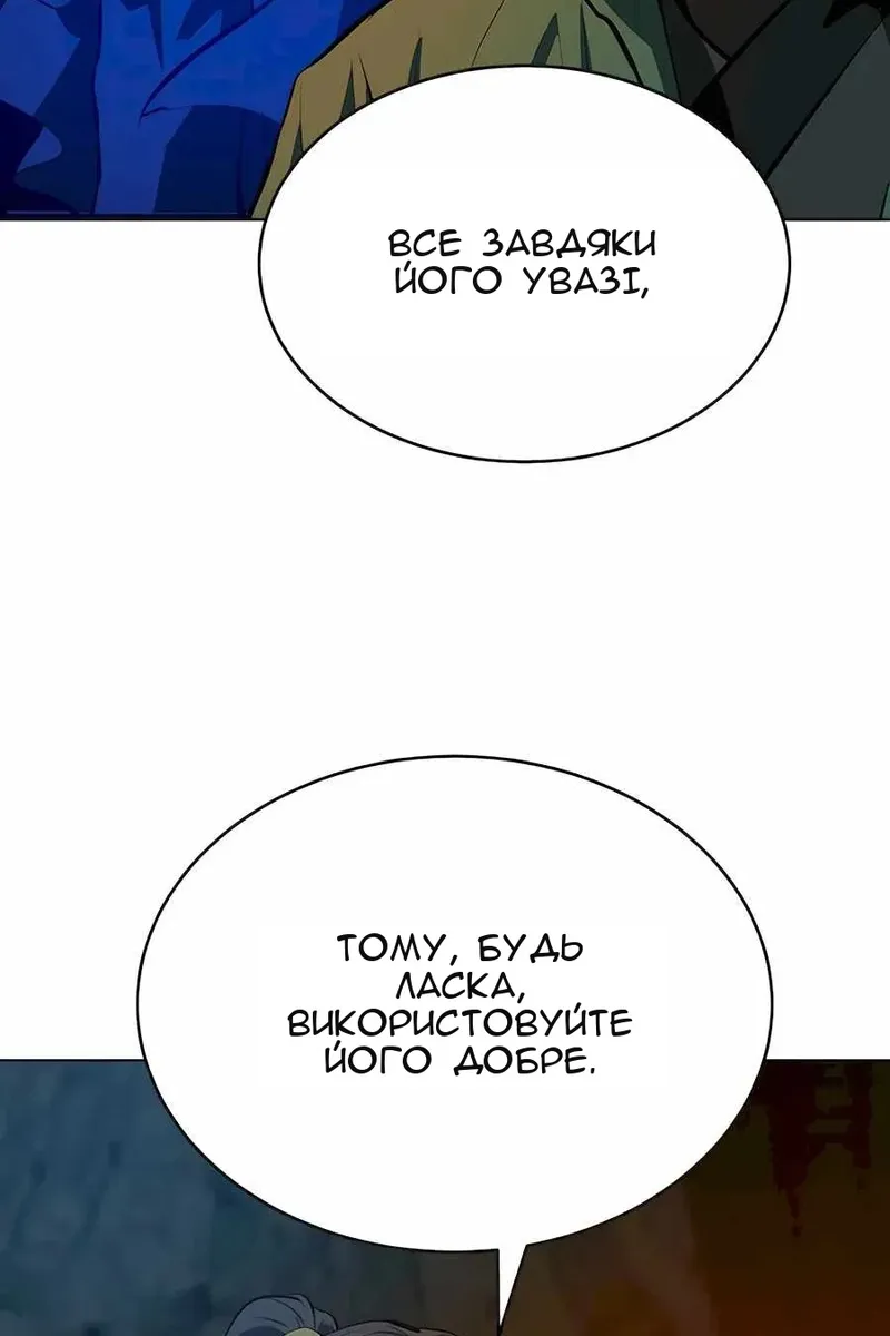 Сторінка 75