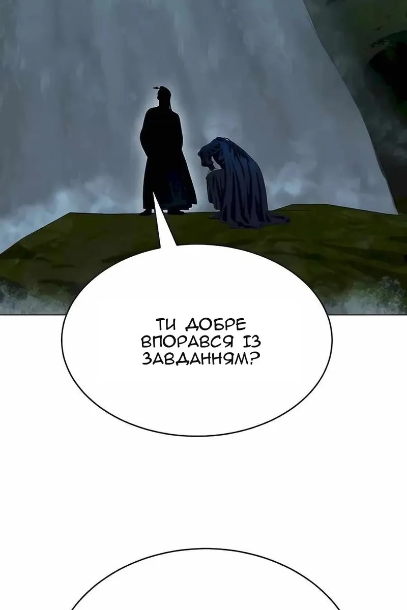 Сторінка 80