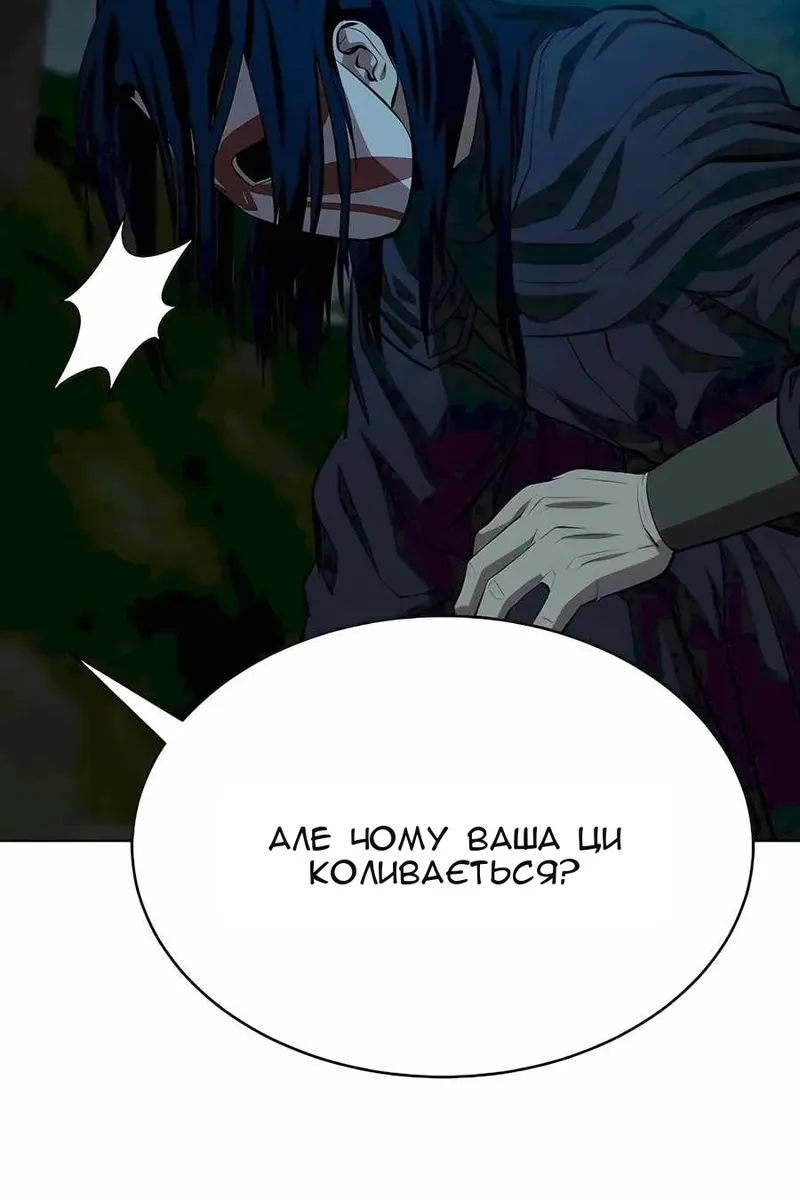 Сторінка 83