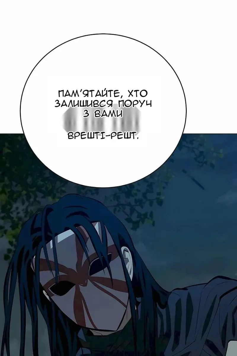 Сторінка 89