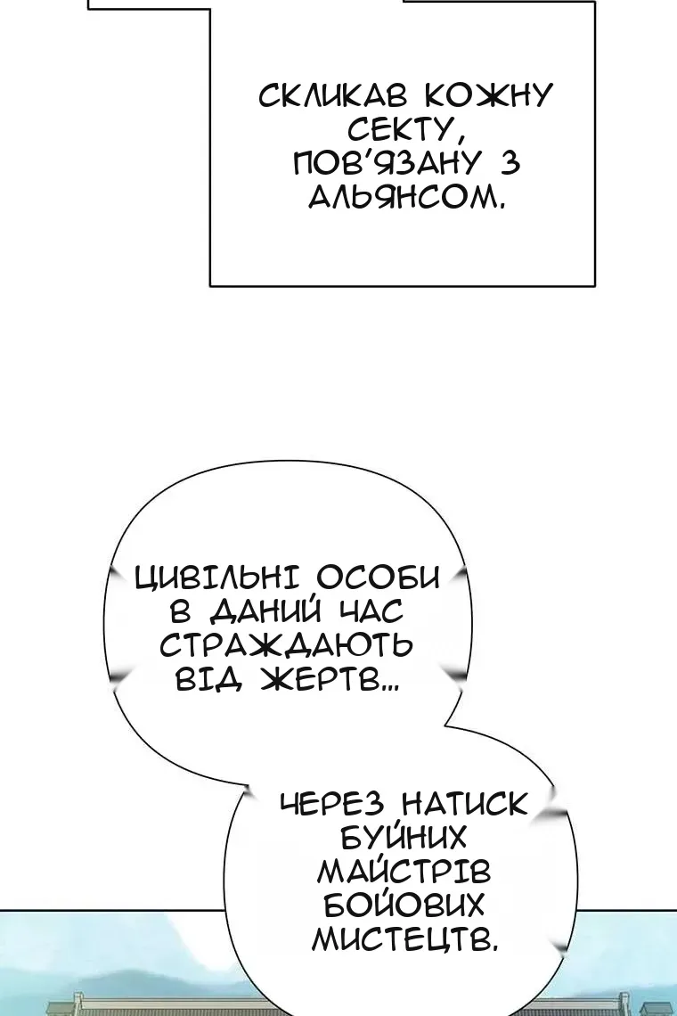 Сторінка 4