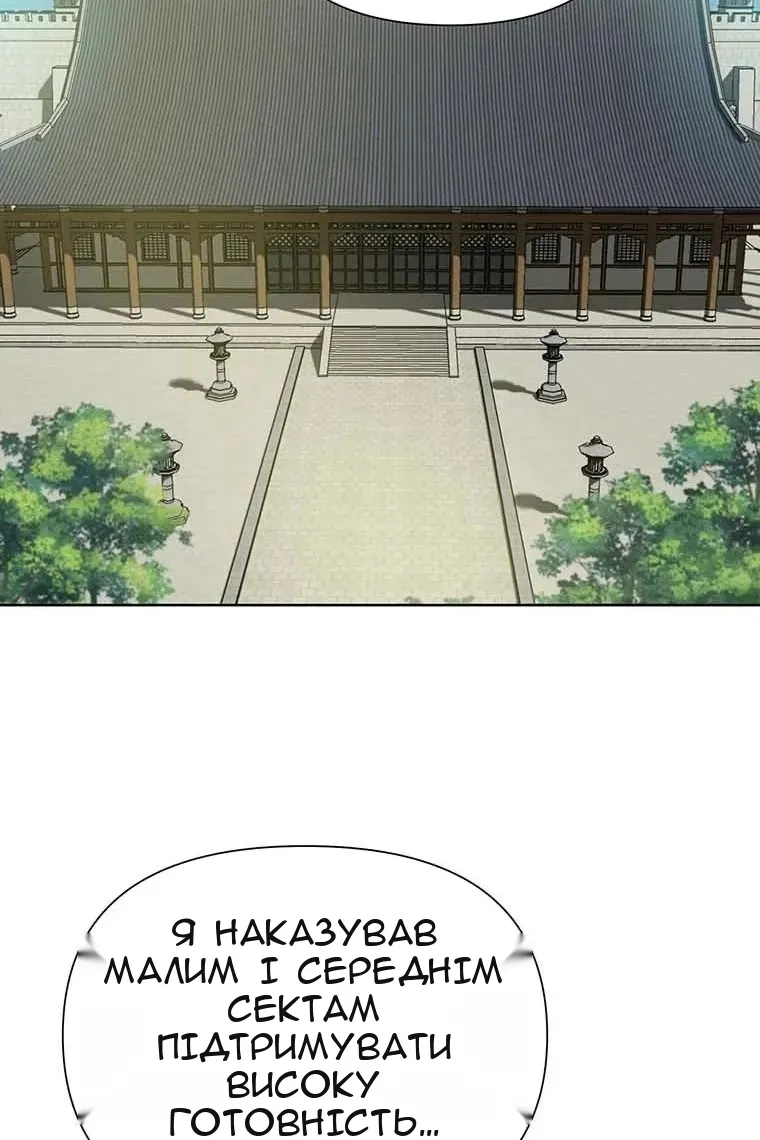 Сторінка 5