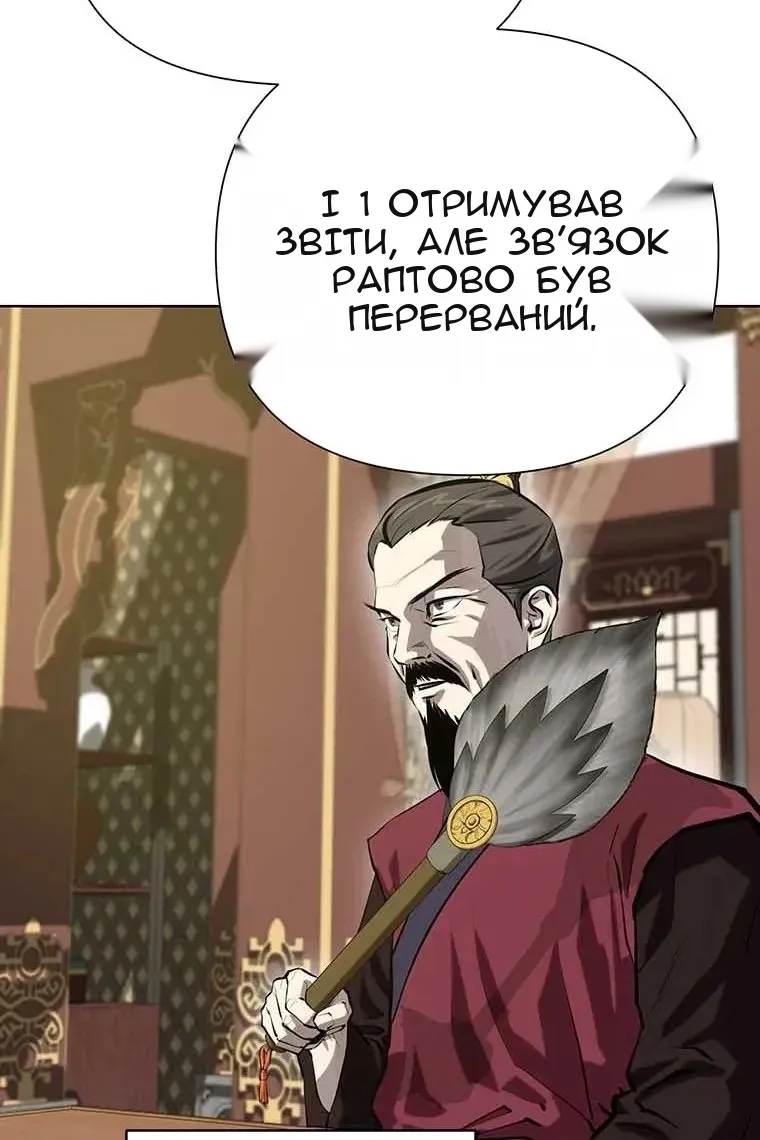 Сторінка 6